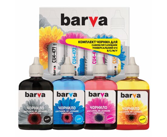 Чорнило Barva CANON/HP/Lexmark Universal №4 B/C/M/Y 4х90г (CU4-090-MP)