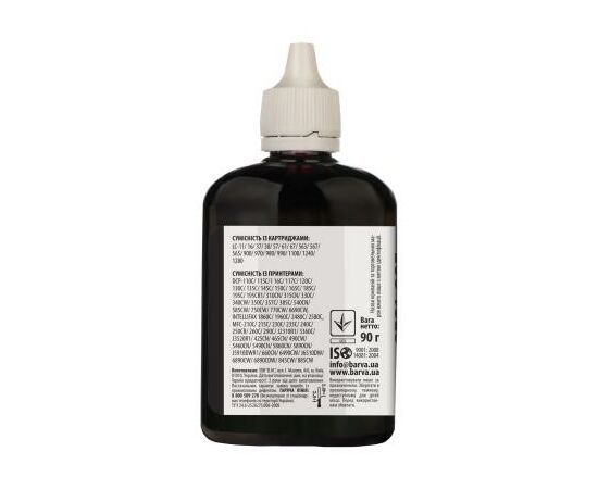 Чернила Barva BROTHER BLACK Universal №5 (BU5-479), изображение 2