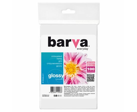 Фотопапір Barva 10x15 Everyday 200г Glossy (IP-CE200-217)