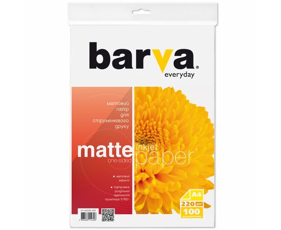 Фотопапір Barva A4 Everyday Series (IP-AE220-207)
