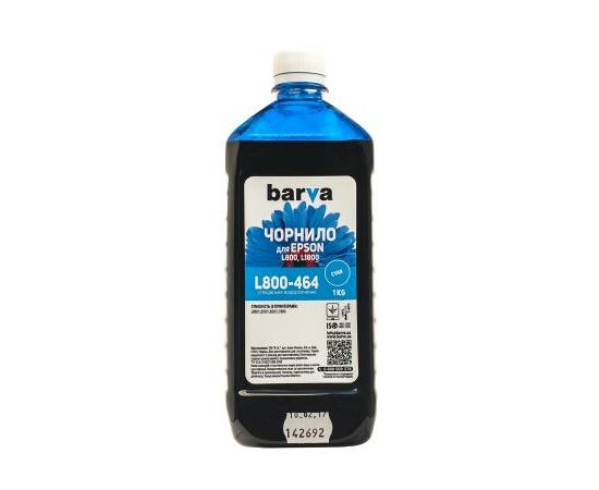 Чорнило Barva Epson 673 1кг CYAN (T6732) (L800-464)