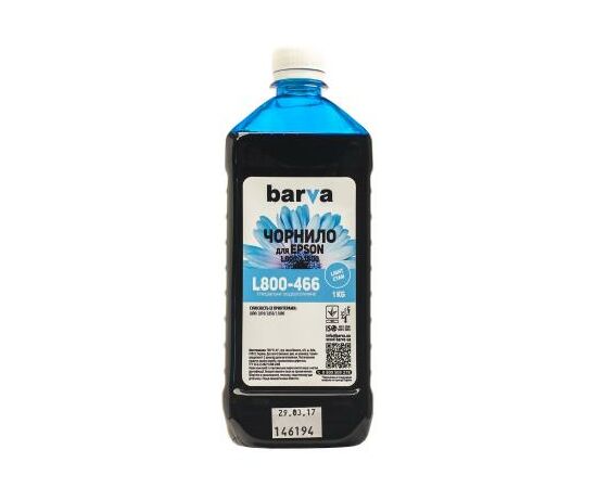 Чорнило Barva Epson 673 1кг LIGHT CYAN (T6735) (L800-466)