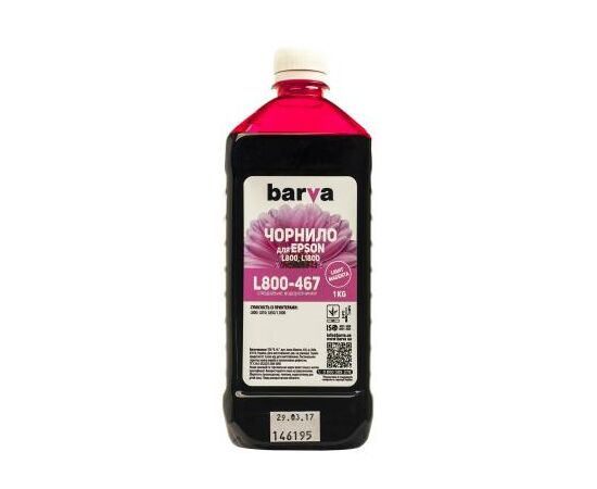 Чернила Barva Epson 673 1кг LIGHT MAGENTA (T6736) (L800-467)