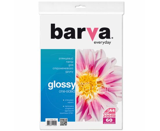 Фотобумага Barva A4 Everyday Series (IP-CE200-231)