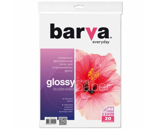 Фотопапір Barva A4 Everyday Series (IP-GE230-232)