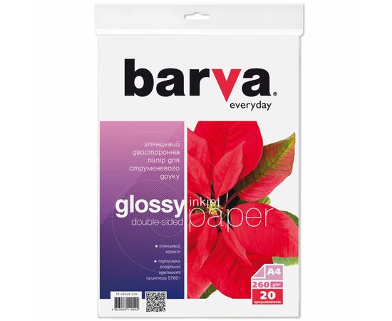 Фотобумага Barva A4 Everyday Series (IP-GE260-234)
