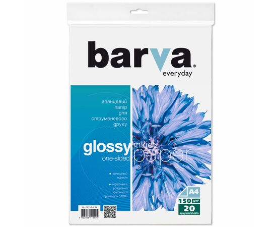 Фотобумага Barva A4 Everyday Series (IP-CE150-236)