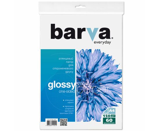 Фотобумага Barva A4 Everyday Series (IP-CE150-237)