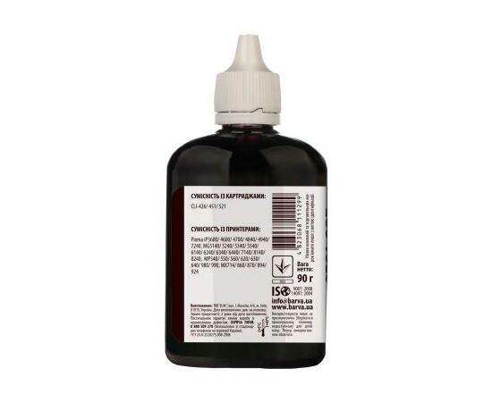 Чернила Barva CANON CLI-471 BLACK 90 г (C471-553), изображение 2 Чернила Barva CANON CLI-471 BLACK 90 г (C471-553), изображение 2