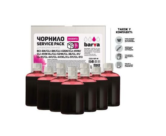 Чорнило Barva Canon CLI-521/CL-511 Magenta 10x100мл ServicePack (C521-1SP-M)