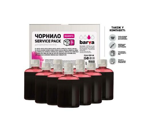 Чернила Barva Canon/HP/Lexmark Universal №4 Magenta 10x100мл ServicePack (CU4-1SP-M)