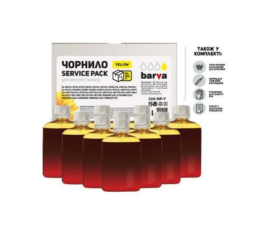 Чорнило Barva Canon/HP/Lexmark Universal №4 Yellow 10x100мл ServicePack (CU4-1SP-Y)