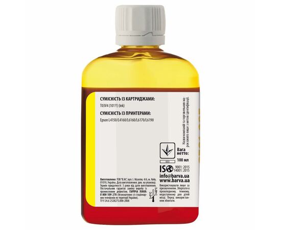Чернила Barva Epson L4150/L4160 (101) Yellow 100 мл (E101-601), изображение 2 Чернила Barva Epson L4150/L4160 (101) Yellow 100 мл (E101-601), изображение 2