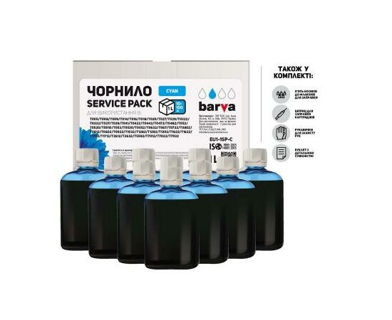 Чорнило Barva Epson Universal №1 Cyan 10x100мл ServicePack (EU1-1SP-C)