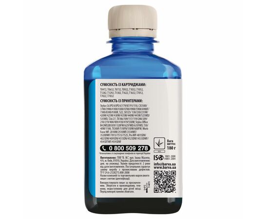 Чернила Barva Epson T1302/T1292/T1282/T1032/T0732 Cyan 180 г pigm. (E130-536), изображение 2 Чернила Barva Epson T1302/T1292/T1282/T1032/T0732 Cyan 180 г pigm. (E130-536), изображение 2