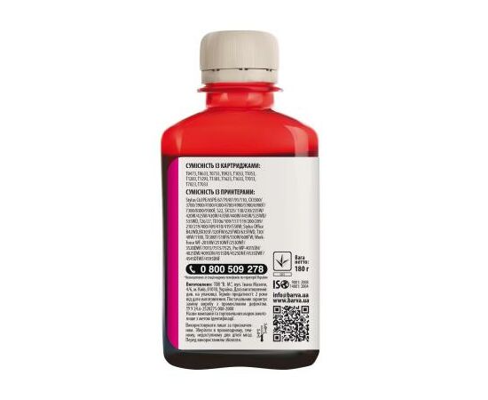 Чернила Barva Epson T1303/T1293/T1283/T1033/T0733 Magenta 180 г pigm. (E130-537), изображение 2 Чернила Barva Epson T1303/T1293/T1283/T1033/T0733 Magenta 180 г pigm. (E130-537), изображение 2