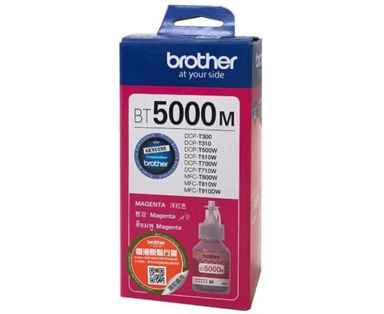 Контейнер с чернилами Brother BT5000M 48.8ml (BT5000M), изображение 2 Контейнер с чернилами Brother BT5000M 48.8ml (BT5000M), изображение 2