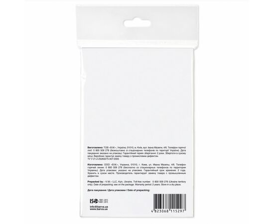 Фотобумага Barva 10x15, 180 g/m2, matt, 20арк (A180-257), изображение 2 Фотобумага Barva 10x15, 180 g/m2, matt, 20арк (A180-257), изображение 2