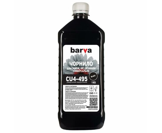 Чернила Barva CANON/HP/Lexmark Universal-4 1кг BLACK (CU4-495)