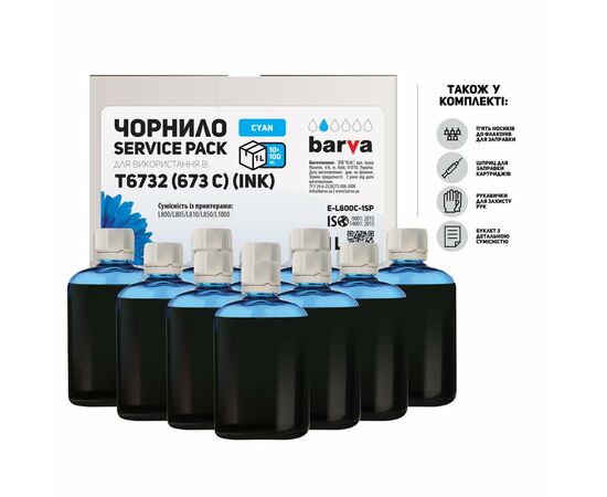 Чорнило Barva EPSON L800/L810/L850/L1800 10x100 мл CYAN (E-L800C-1SP)