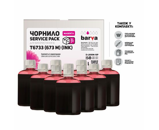 Чорнило Barva EPSON L800/L810/L850/L1800 10x100 мл MAGENTA (E-L800M-1SP)