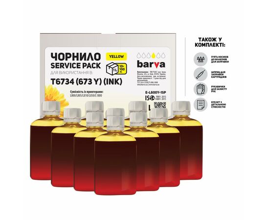Чернила Barva EPSON L800/L810/L850/L1800 10x100 мл YELLOW (E-L800Y-1SP)