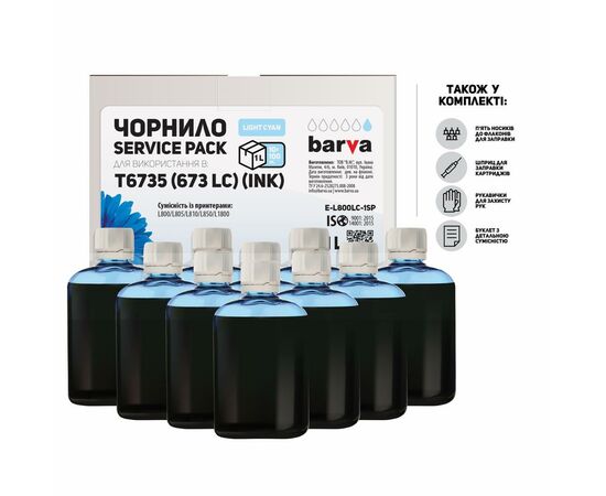 Чорнило Barva EPSON L800/L810/L850/L1800 10x100 мл LIGHT CYAN (E-L800LC-1SP)