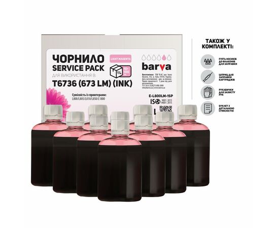 Чорнило Barva EPSON L800/L810/L850/L1800 10x100 мл LIGHT MAGENTA (E-L800LM-1SP)