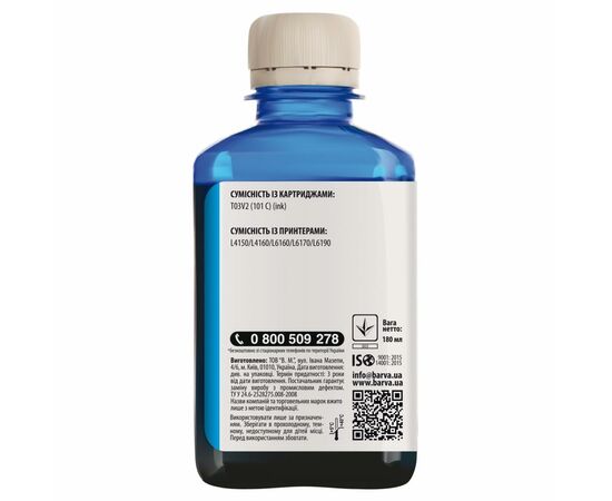 Чорнило Barva EPSON L4150/L4160 (101C) 180 мл CYAN (E101-604), зображення 2 Чорнило Barva EPSON L4150/L4160 (101C) 180 мл CYAN (E101-604), зображення 2