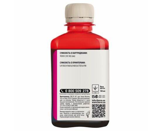 Чорнило Barva EPSON L4150/L4160 (101M) 180 мл MAGENTA (E101-605), зображення 2 Чорнило Barva EPSON L4150/L4160 (101M) 180 мл MAGENTA (E101-605), зображення 2