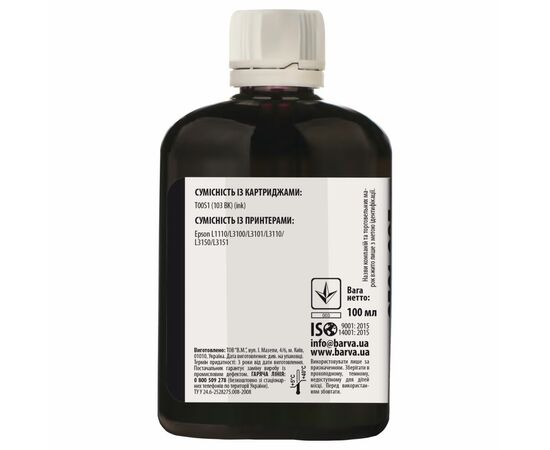 Чорнило Barva EPSON L1110/L3100 (103) 100мл BLACK (E103-690), зображення 2 Чорнило Barva EPSON L1110/L3100 (103) 100мл BLACK (E103-690), зображення 2