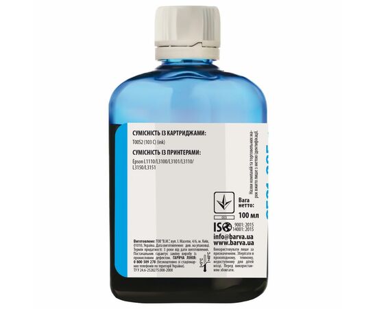 Чернила Barva EPSON L1110/L3100 (103) 100мл CYAN (E103-691), изображение 2 Чернила Barva EPSON L1110/L3100 (103) 100мл CYAN (E103-691), изображение 2