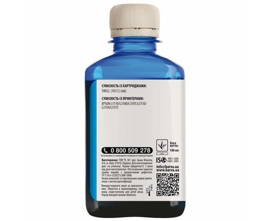 Чернила Barva EPSON L1110/L3100 (103) 180мл CYAN (E103-696), изображение 2 Чернила Barva EPSON L1110/L3100 (103) 180мл CYAN (E103-696), изображение 2