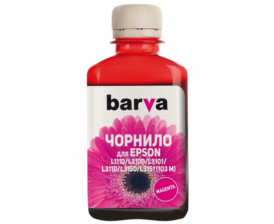 Чорнило Barva EPSON L1110/L3100 (103) 180мл MAGENTA (E103-697)