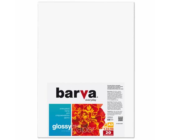 Фотобумага Barva A3 Everyday Glossy 120г, 20л (IP-CE120-259)