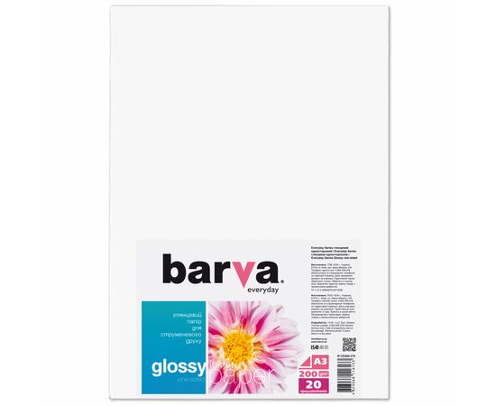 Фотобумага Barva A3 Everyday Glossy 200г, 20л (IP-CE200-279)