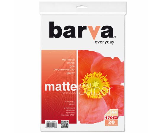Фотопапір Barva A4 Everyday Matte 170г, 20л (IP-AE170-321)