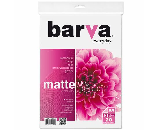 Фотопапір Barva A4 Everyday Matte 125г, 20л (IP-AE125-316)