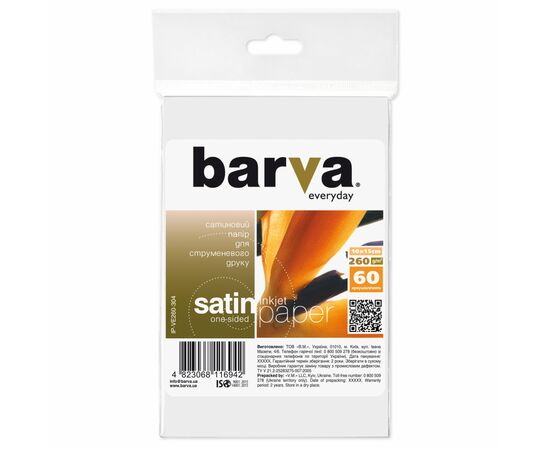 Фотобумага Barva 10x15, 260g/m2, Everyday, Satin, 60с (IP-VE260-304)