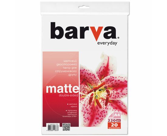 Фотопапір Barva A4 Everyday matted double-sided 220г 20с (IP-BE220-175)
