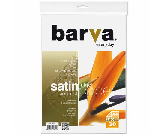 Фотопапір Barva A4 Everyday Satin 260г 20с (IP-VE260-335)