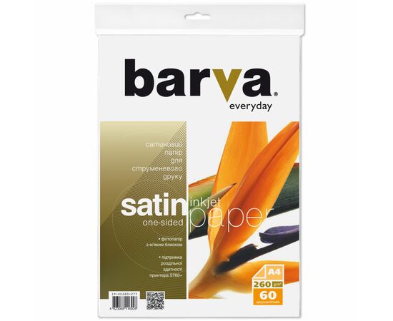 Фотопапір Barva A4 Everyday Satin 260г 60с (IP-VE260-271)