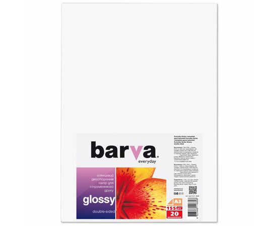 Фотопапір Barva A3 Everyday Glossy 155г double-sided 20с (IP-GE155-309)