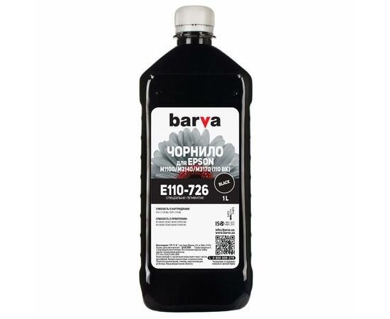 Чернила Barva EPSON M1100/M3170 (110) BLACK 1л Pigm. (E110-726)