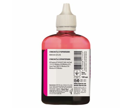 Чернила Barva HP GT52 100 мл MAGENTA (HGT52-737), изображение 2 Чернила Barva HP GT52 100 мл MAGENTA (HGT52-737), изображение 2