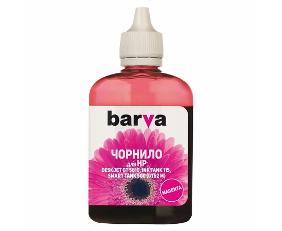 Чорнило Barva HP GT52 100 мл MAGENTA (HGT52-737)