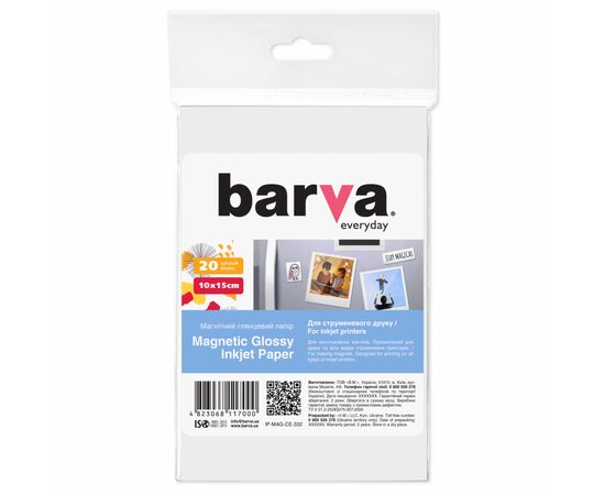 Фотобумага Barva 10x15 Everyday Glossy 20л (IP-MAG-CE-332)