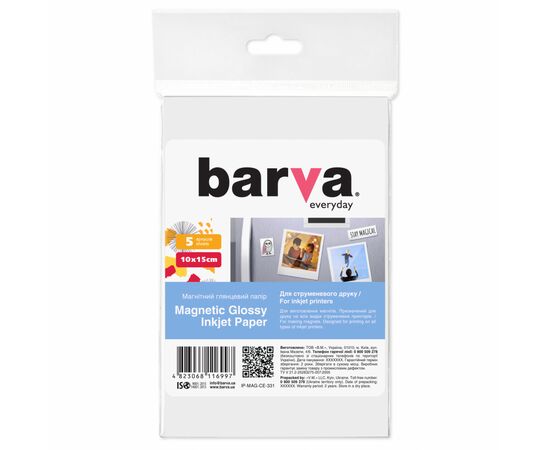 Фотопапір Barva 10x15 Everyday Glossy 5л (IP-MAG-CE-331)
