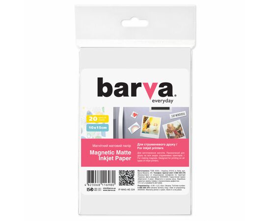 Фотопапір Barva 10x15 Everyday Matte 20л (IP-MAG-AE-334)