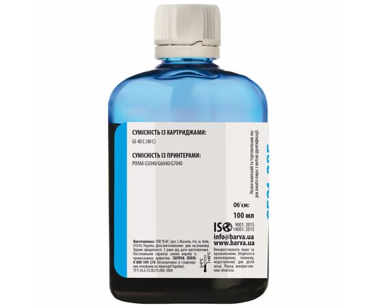 Чернила Barva CANON GI-40 100 мл CYAN (CGI40-744), изображение 2 Чернила Barva CANON GI-40 100 мл CYAN (CGI40-744), изображение 2